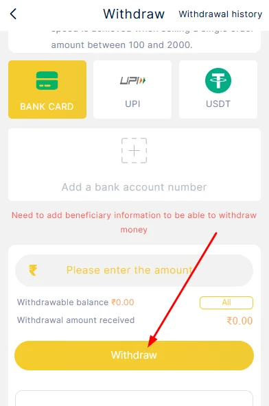  Click on the withdraw button